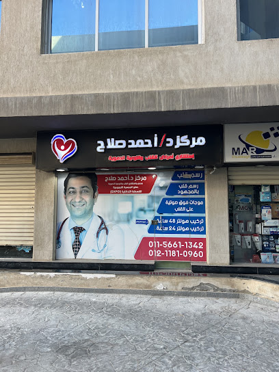 Ahmed Salah