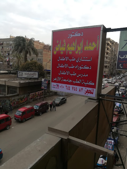 أحمد فياض