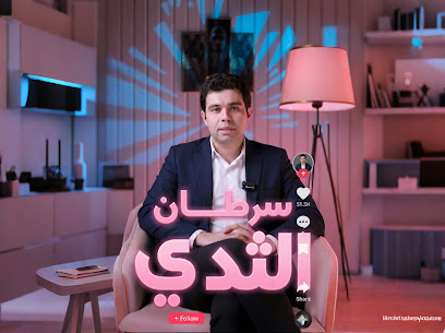 محمد لاشين