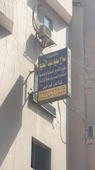 سماح سليم عبد النعيم