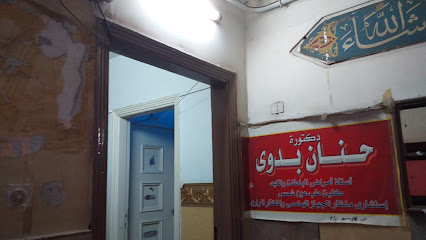 حنان بدوى