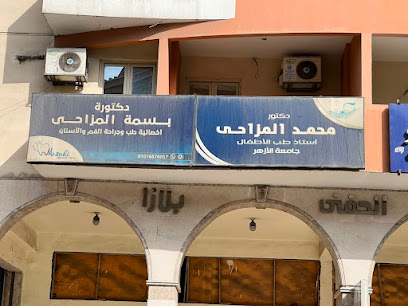 محمد المزاحي