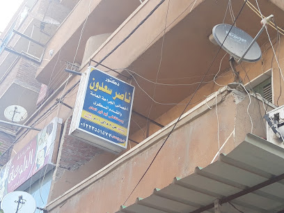 ناصر سعدون