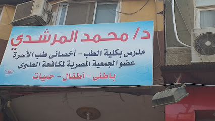 محمد المرشدي