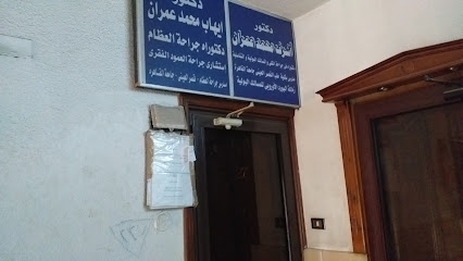 Ayhab Mohamed Amran