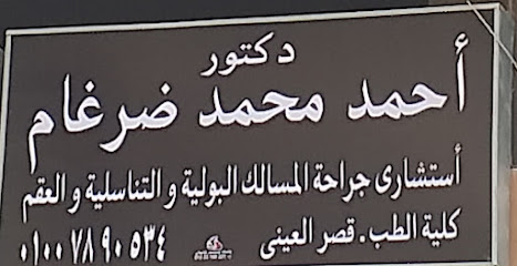 Ahmed Mohamed Drgham