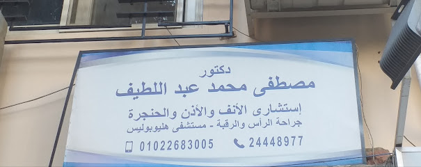 Mostafa Mohamed Abdellatif