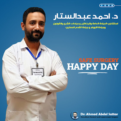 Ahmed Abdalstar