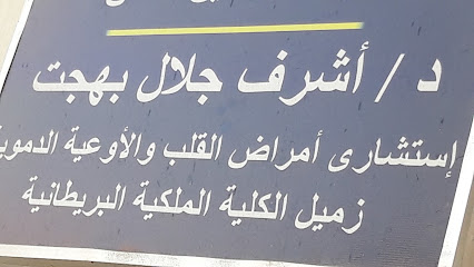 Ashraf Glal Bhgt