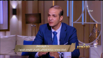كريم جمال