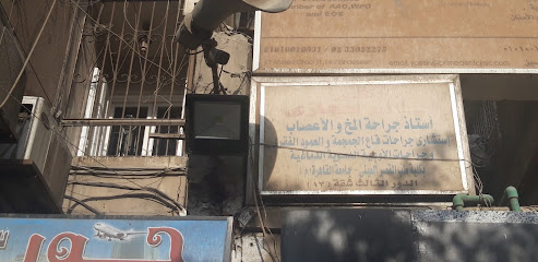 Ahmed Hgazy