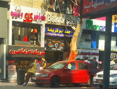 أحمد ابو فريخة