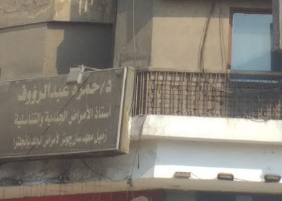 حمزة عبدالرؤوف