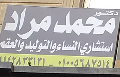 محمد مراد