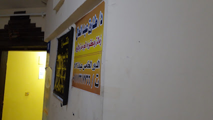 طارق عبد العال