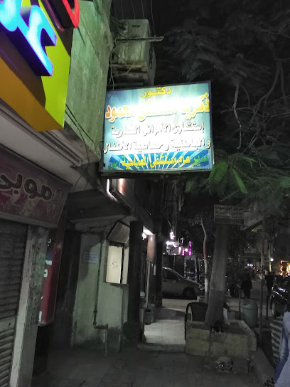 زكريا مصطفى محمود