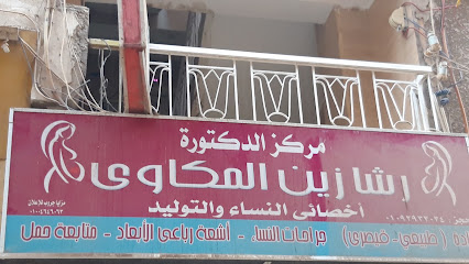 Rasha Zyn El-Mkawy