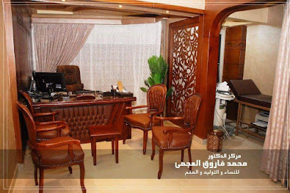 محمد فاروق العجمى