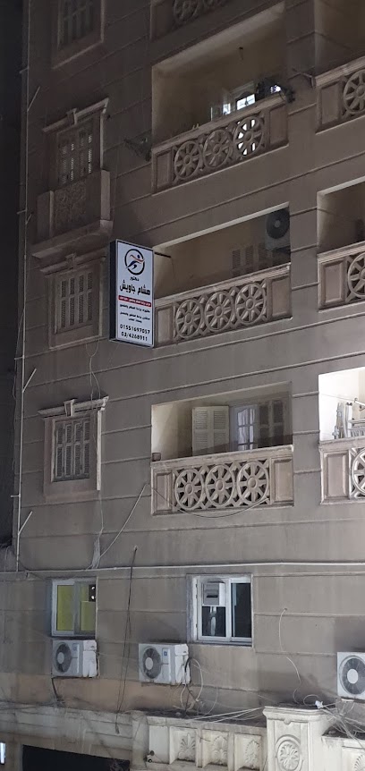 هشام جاويش