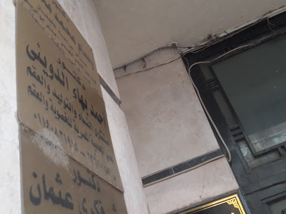 Ahmed Bha El-Dwyny