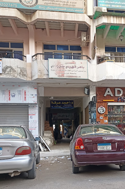 باهر فهيم جرجس