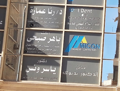 ياسر ونس