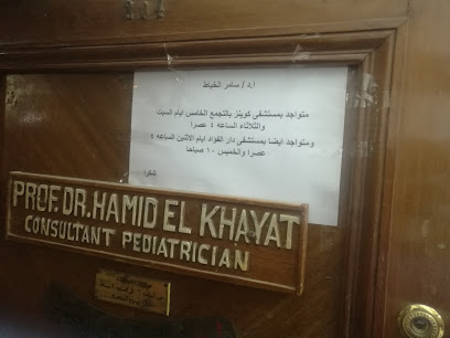 Samr El-Khyat