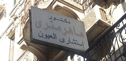 Maher Metry