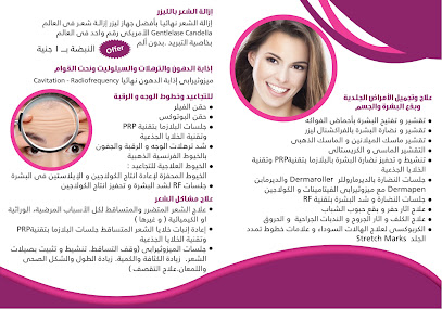 Noha Rshwan Frg