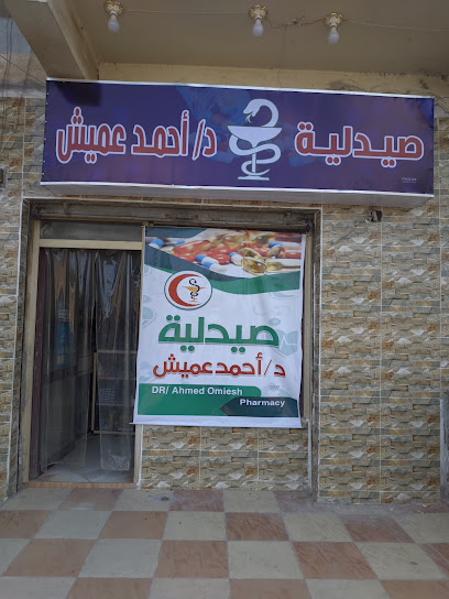 محمد عبد رب النبي الجديده