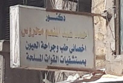 Ahmed Abdelmoneim Mhrws