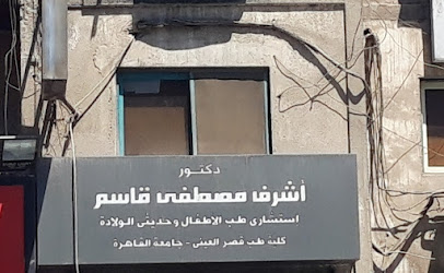 Ashraf Mostafa Kassem