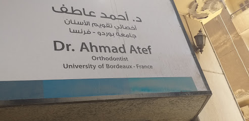 أحمد عاطف