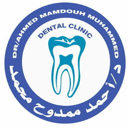 Ahmed Mamdouh Mohamed