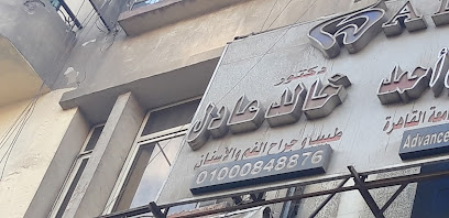 خالد عادل