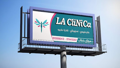 سوزان خطاب