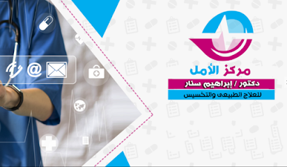 إبراهيم سنار