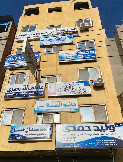 Amarh El-Atba
