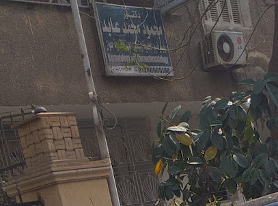 محمود محمد عابد