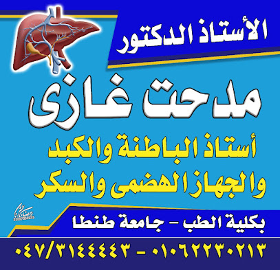 مدحت غازي