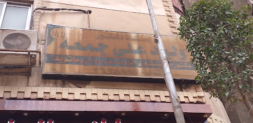 وليد على جمعه