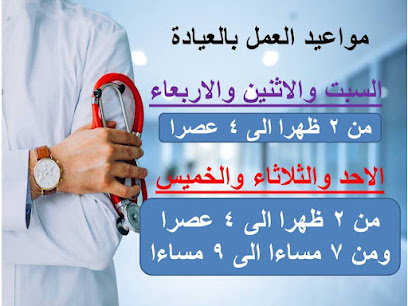 مينا فكرى