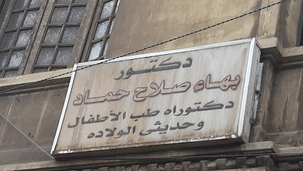 Bha Salah Hmad