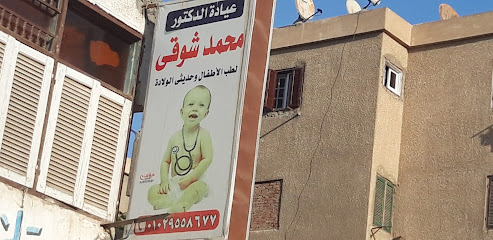 محمد شوقى