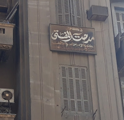 Medhat El-Mfty