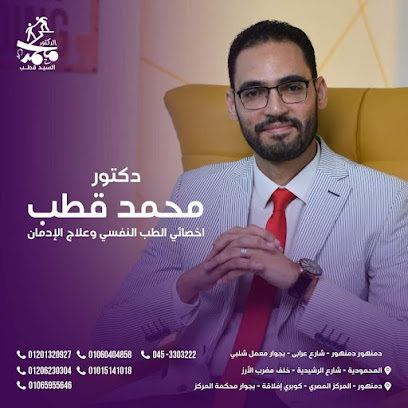 Mohamed Ktb