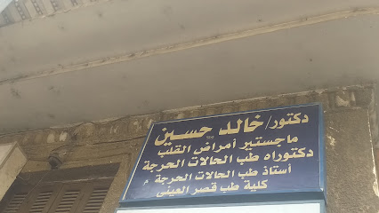خالد حسين