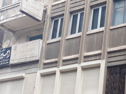 أحمد عمران