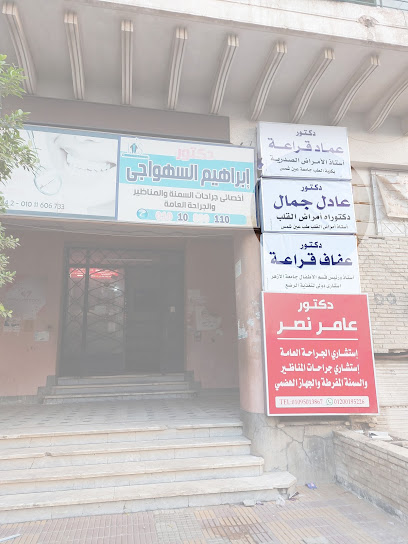 عادل جمال