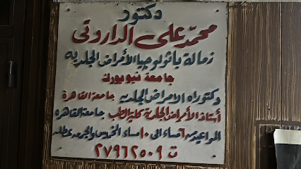 Mohamed Ali El-Darwty